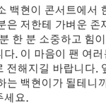 [EXO] 그래서니가어떻게이걸<b>수습</b>할껀데변백현