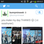 [시우민] 민석이ㅋㅋㅋㅋ오늘 서폿인증한 거 <b>여성용</b>이넼ㅋㅋㅋㅋ