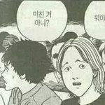 [EXO] ㅋㅋㅋㅋㅋㅋㅋㅋㅋㅋㅋㅋㅋ