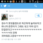 [EXO] ㅋㅋㅋㅋㅋㅋ경수랑준면잌ㅋㅋㅋㅋ