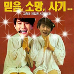 [EXO] 아 공부해야되는데 나왜 계속 여깃냐