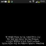 [EXO] 변백현오늘충칭에서한말