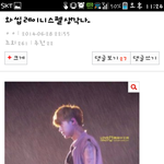 [EXO] 야 아까슈줌거린년 너꼭 들어와라