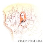 감쪽같이 <b>성형</b>한게 <b>티</b>가 안나는 여자들의 에피소드 ㅋㅋㅋㅋㅋ공감?