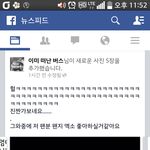 [EXO] 너네이거본사람ㅋㅋㄲㅋㄱㄱㅋㄱㄱㄱㅋ