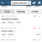 [팬픽] 우디러를 대하는 감풍이들의 흔한 <b>자세</b>