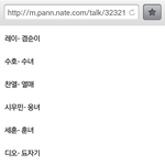 [EXO] 엑소 여자친구 개많넼ㅋㅋ왘ㅋㅋㅋ