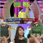[<b>추억</b>파리여] 남자들을 빡치게 했던 방송 甲