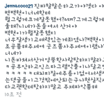 [EXO] 이년보소 <b>쉴드</b>도말이되게쳐야짘ㅋㅋ