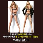 [추억파리여] 브라질에 <b>미인</b>이 많은 이유
