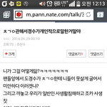 [EXO] ㅊㄱㅇ다이어리에 캐칭<b>필링</b>은 뭐?