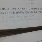 [EXO] <b>수학</b>잘하능사람....