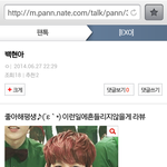 [EXO] 이 글에 <b>함정</b>이 있어