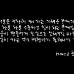 [<b>xoxo</b>] 140628 충칭콘 백현이한말