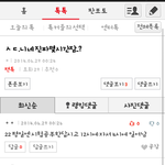 [EXO] 아진짜제목바꿀<b>랫</b>는데