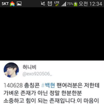 [EXO] 둥둥이면 미앙