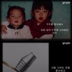 [<b>추억</b>파리여] 어느 여고생의 꿈