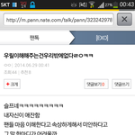 [EXO] 존나공감.....오ㅓ시바눈물나ㅠㅠㅜ