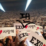 [EXO] 걍 닥치고 엑소팬 <b>위</b>아원이다