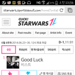 [EXO] 정말슬프다
