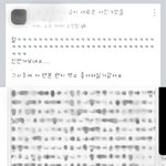 [EXO] ㅅㅂ엑소<b>동네북</b>