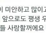 [EXO] 대체 애들이 뭘 했다고 <b>현타</b>가 <b>옴</b>?