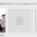 [EXO] 우리 ㅂㅅㅌ한테 지고 있음