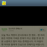 [EXO] <b>혐오</b>지수 또오름