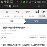 [EXO] 이게잘못됬다고.이게
