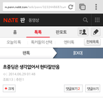 [EXO] 이런애들이 난 싫다고