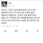[EXO] 여기는너무<b>오버</b>가심해