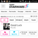 [EXO] 걱정된다