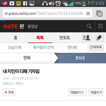 [EXO] 지인이 디ㅅ<b>패치</b>기자라는애야