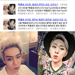 [댓글부탁] 빅플로 블락비 표절