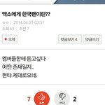 [EXO] 야 진심 <b>이런글</b> 쓰는년은 그냥 지금