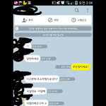 [도와주세요] 혹시 이거 신고 가능할까요...?