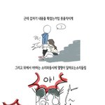 [썰<b>만화</b>] 길거리에서 만난 여자한테 ssul <b>만화</b>