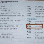 [콜로라도] 우리가 흔히쓰는 인터넷 <b>유행어</b>