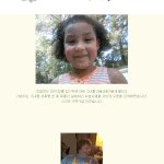 [소<b>오름</b>] 부모에게 학대받고 살해당한 아이들