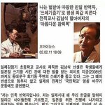 [소<b>오름</b>] 어떤 친일파