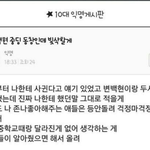 [EXO] 진짜 별거 아닌 뒷 북인데