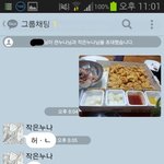[<b>틴</b>펫스토리] 치킨으로 누나들 골려먹기 有