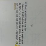[EXO] 이수학문제아는사람