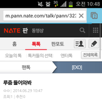 [EXO] 슈팬 루팬 이간질 백현악개였네