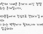 [EXO] 이 국어책 어디 <b>출판사</b>임??ㅎ