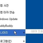[<b>틴</b>펫스토리] 누나 빡치게 하는 법.jpg