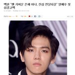 [백혐] 술은 마셧지만 <b>음주</b>운전은 하지않았다