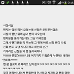 [EXO] 신화신창<b>일화</b>(부제:엑소도 이런그룹되었으면..)