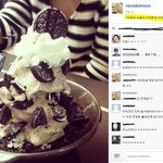 [백현태연] 인피니트 엘 팬페이지 <b>애정</b>의주인 인스타 ㅋㅋㅋㅋㅋㅋㅋ