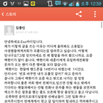 [EXO] 야씨발아침부터 배째고싶은사람만드루<b>오</b>ㅓ ㅋㅋㅋㅋㅋㅋㅋㅋㅋㅋㅋ
